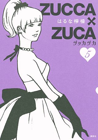 ZUCCA×ZUCA(5)