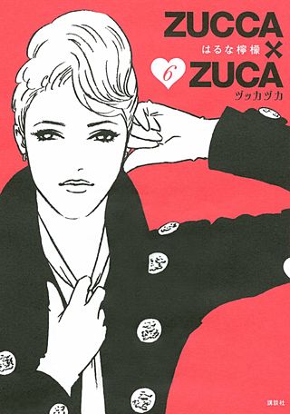 ZUCCA×ZUCA(6)