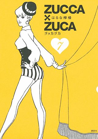 ZUCCA×ZUCA(7)