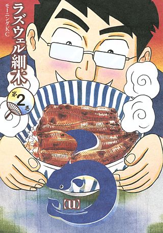 う(2)