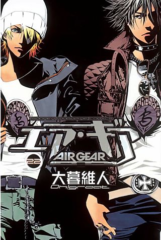 エア・ギア（22）