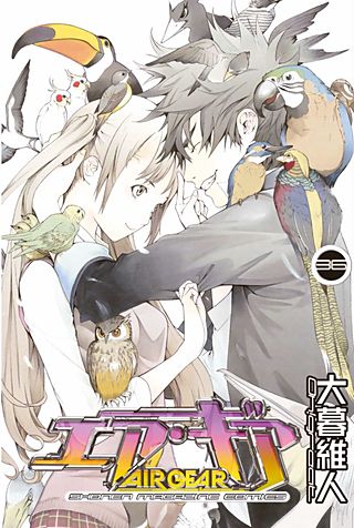 エア・ギア（36）