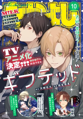なかよし