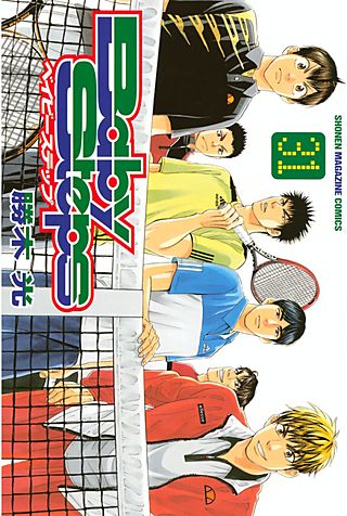 ベイビーステップ（31）