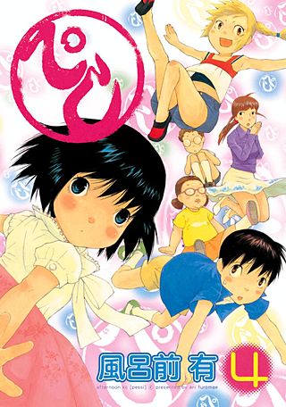 ぺし(4)