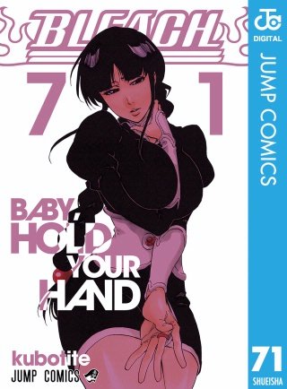 BLEACH モノクロ版(71)