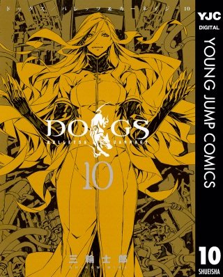 DOGS / BULLETS & CARNAGE(10)