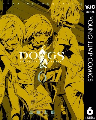 DOGS / BULLETS & CARNAGE(6)