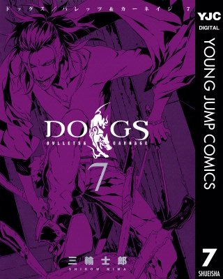 DOGS / BULLETS & CARNAGE(7)