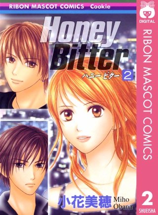 Honey Bitter(2)