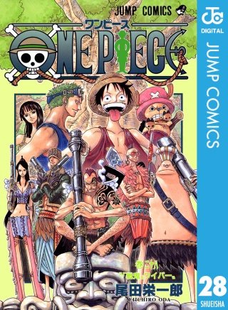 ONE PIECE モノクロ版(28)