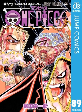 ONE PIECE モノクロ版(89)