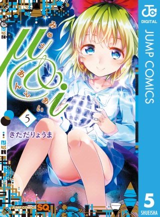 μ&i(5)