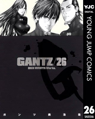 GANTZ(26)