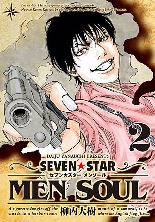 SEVEN☆STAR MEN SOUL(2)