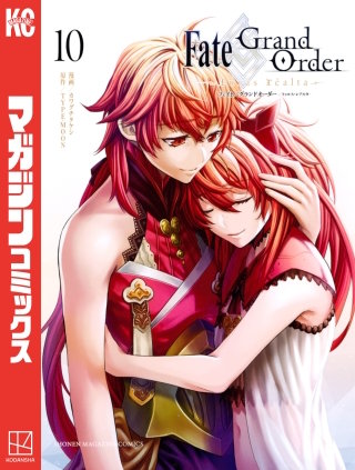 Fate/Grand Order－turas realta－(10)