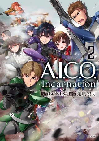 A.I.C.O. Incarnation(2)