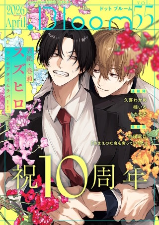 .Bloom ドットブルーム