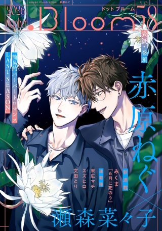 .Bloom ドットブルーム