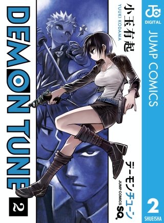 DEMON TUNE(2)