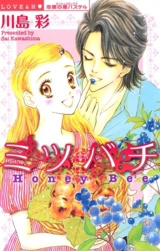 ミツバチ