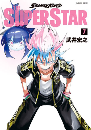 SHAMAN KING THE SUPER STAR(7)