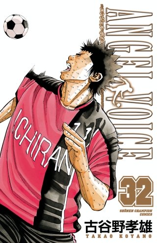ANGEL VOICE(32)