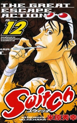 Switch(12)