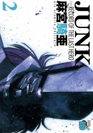 JUNK-RECORD OF THE LAST HERO-(2)
