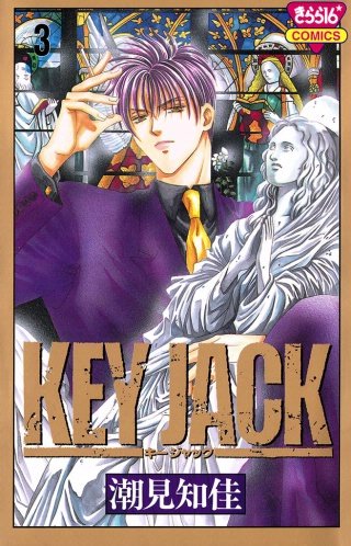 KEY JACK(3)