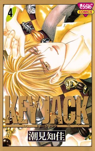 KEY JACK(4)