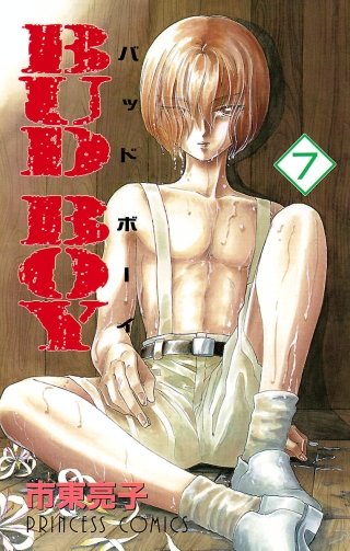BUD BOY(7)