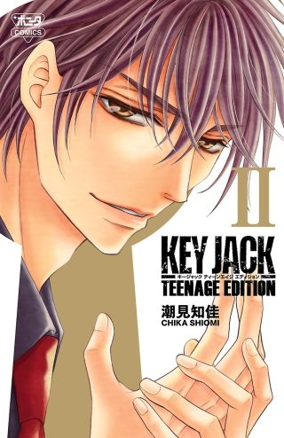 KEY JACK TEENAGE EDITION(2)