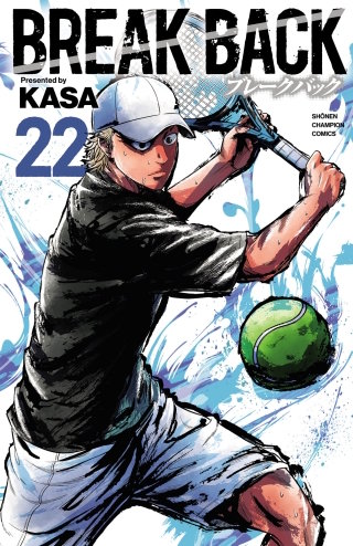 BREAK BACK(22)