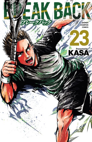 BREAK BACK(23)