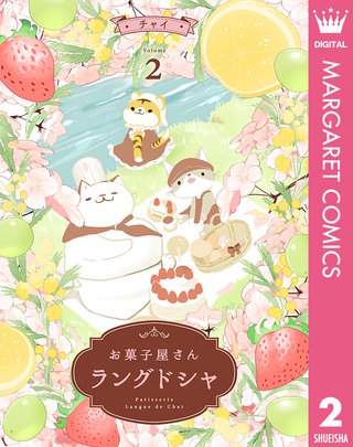 お菓子屋さん ラングドシャ(2)