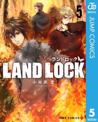 LAND LOCK(5)