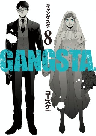 GANGSTA.(8)