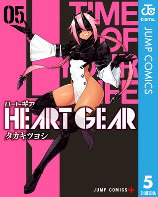 HEART GEAR(5)