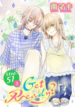 Get Ready?［1話売り］ story51-3