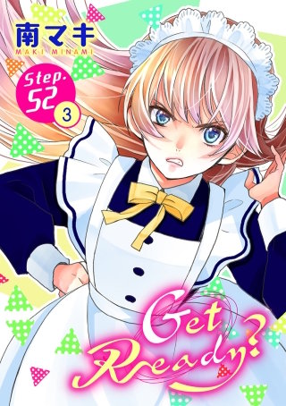 Get Ready?［1話売り］ story52-3