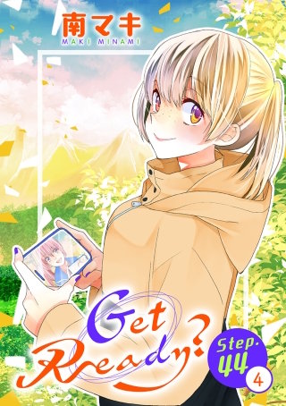 Get Ready?［1話売り］ story44-4