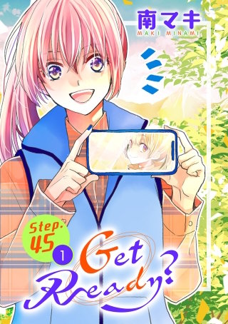Get Ready?［1話売り］ story45-1