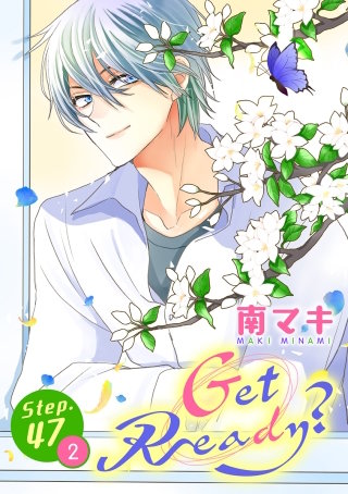 Get Ready?［1話売り］ story47-2