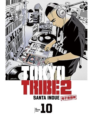 TOKYO TRIBE 2【秋田書店電子版】(10)