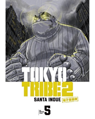 TOKYO TRIBE 2【秋田書店電子版】(5)