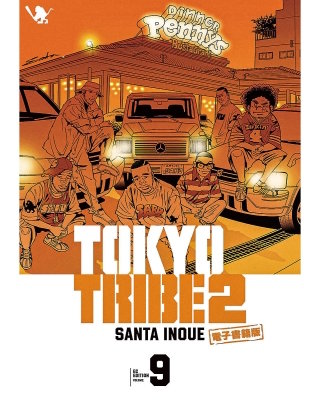 TOKYO TRIBE 2【秋田書店電子版】(9)