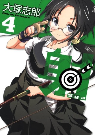 射～Sya～ 4巻