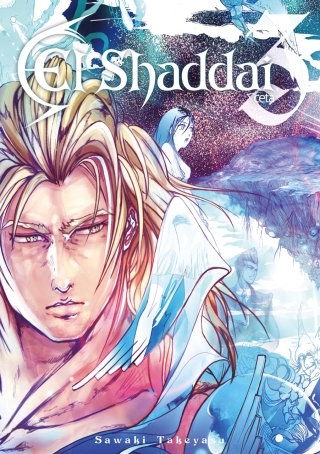 El Shaddai ceta 3巻