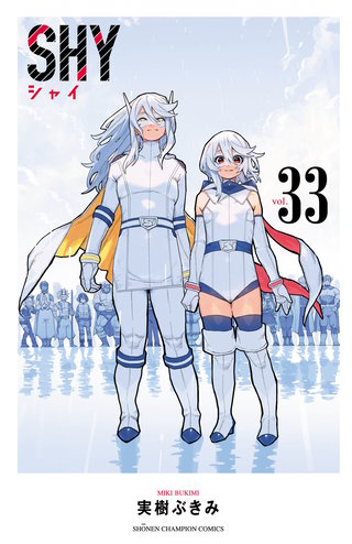 SHY(33)